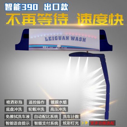 祝賀馬來西亞客戶再次訂購佩德卡智能洗車機(jī)PDK390兩臺(tái)，信任就是質(zhì)量！